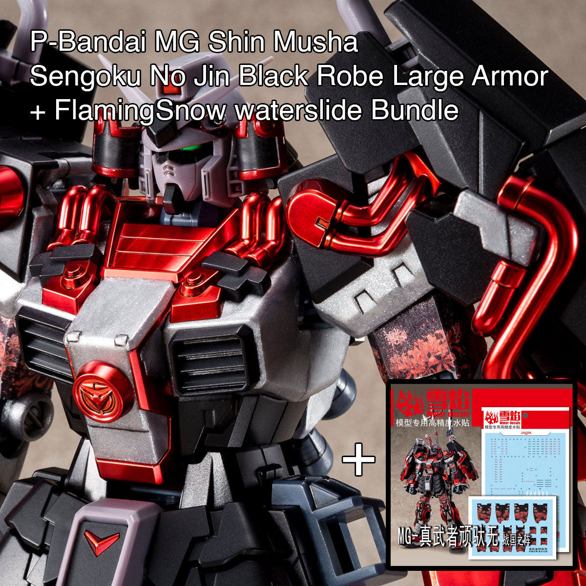[Waterslide in stock] P-Bandai MG Shin Musha Gundam (Sengoku No Jin Black Robe Large Armor) + FlamingSnow FS waterslide