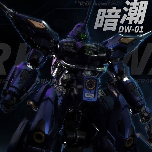 [Pre-sale, Q3'26] DrakWave DW-01 Metal Frame 1/100 Model Kit Dark Wave