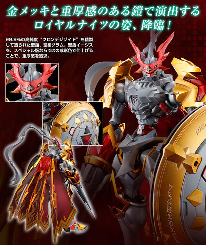 P-Bandai Figure-rise Standard Amplified Dukemon / Gallantmon (Special Coating)