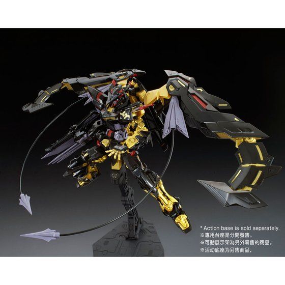 [Back-order, Aug'26] P-Bandai RG 1/144 GUNDAM ASTRAY GOLD FRAME AMATSU