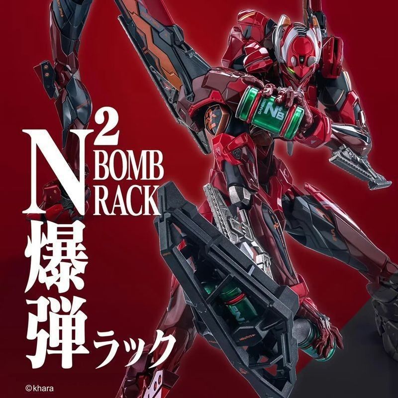 [Pre-sale, Q2'26] Evangelion Unit-02 Type II Figure