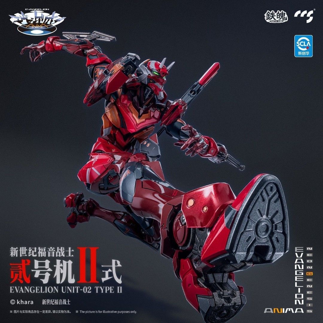 [Pre-sale, Q2'26] Evangelion Unit-02 Type II Figure