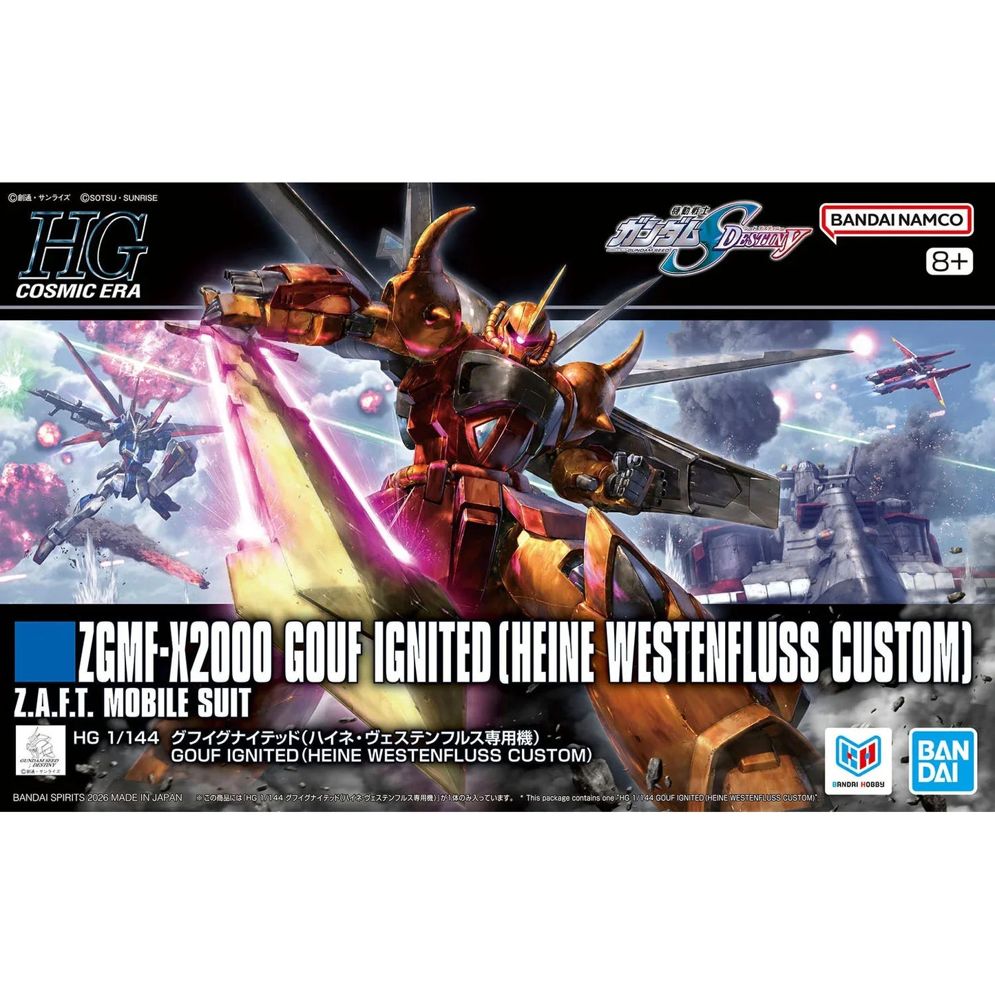 [Pre-order] HG 1/144 GOUF IGNITED（HEINE WESTENFLUSS CUSTOM)