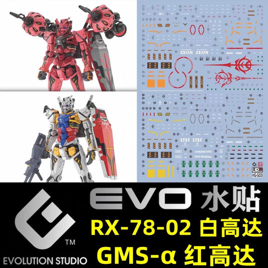 [In stock] EVO waterslide | HG White Gundam + Red Gundam (GQ)