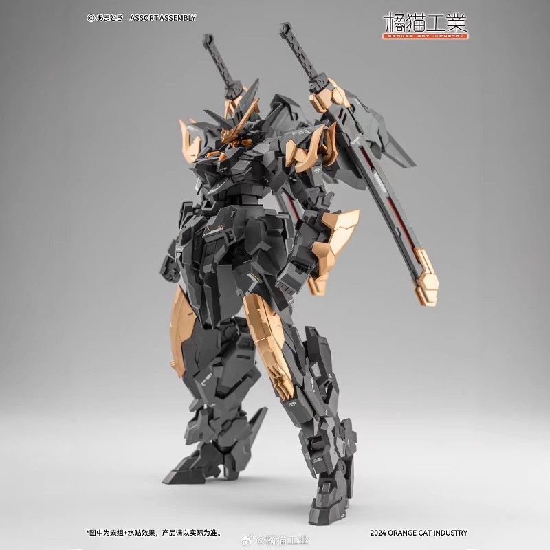 Estailev Neamhain Warcrow | Orange Cat Industry 1/100
