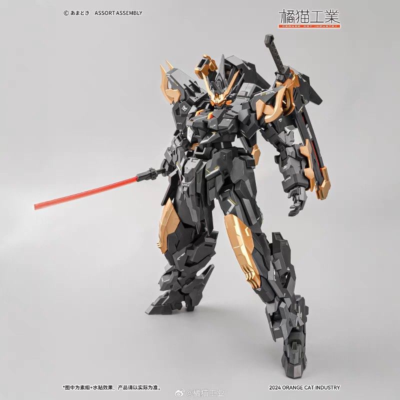 Estailev Neamhain Warcrow | Orange Cat Industry 1/100