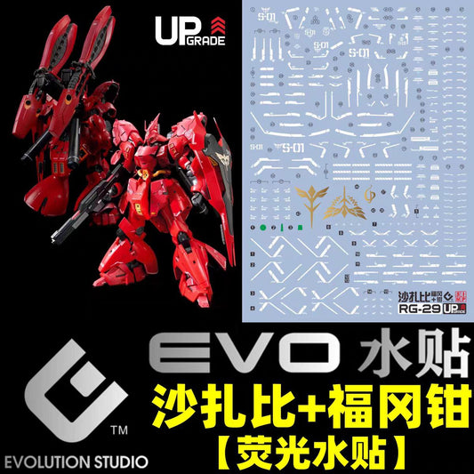 [In stock] EVO waterslide | RG Sazabi Side-FF Fukuoka Limited