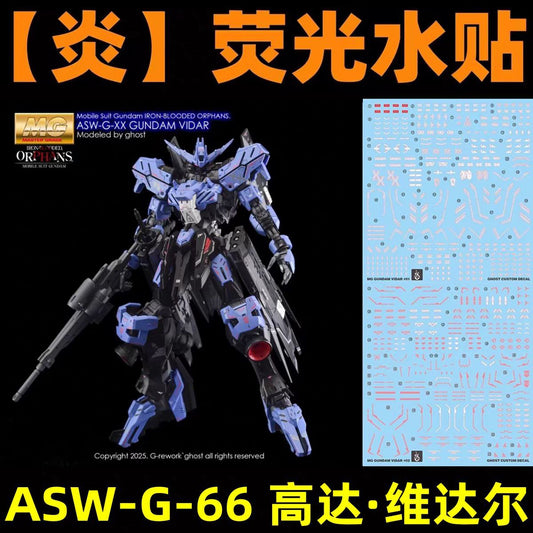 [Pre-order] GHOST waterslide | MG Vidar