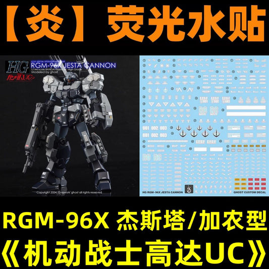[Pre-order] GHOST waterslide | HG Jesta Cannon