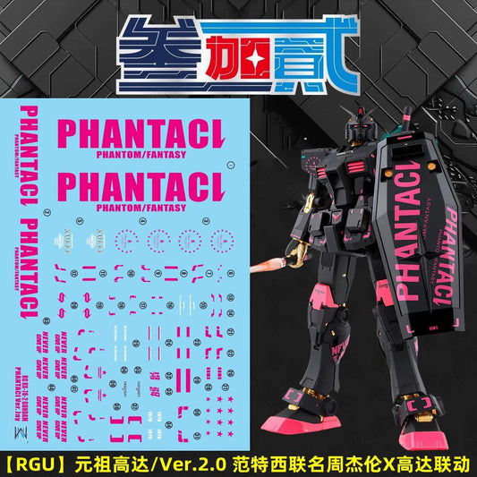 [Pre-order] 3rd Party waterslide | RG 2.0/MG/PGU RX-78-2 ver.Jay Chou Phantaci