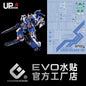 [In stock / Back-order] EVO waterslide | P-Bandai RG Avalanche Exia