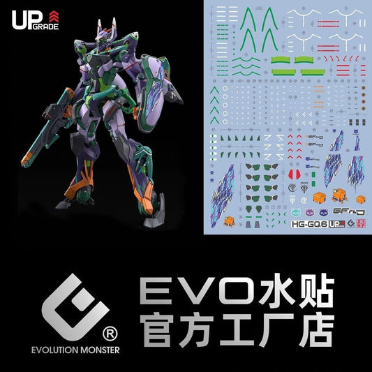[In stock / Back-order] EVO waterslide | HG GFreD (GQ)