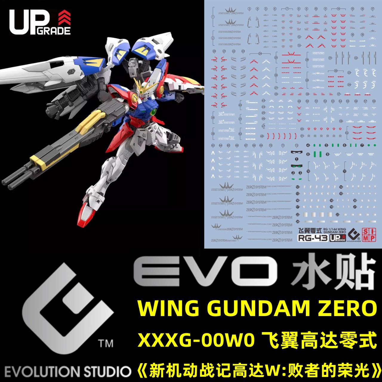 [Back-order, Oct'25] EVO waterslide | RG Wing Gundam Zero