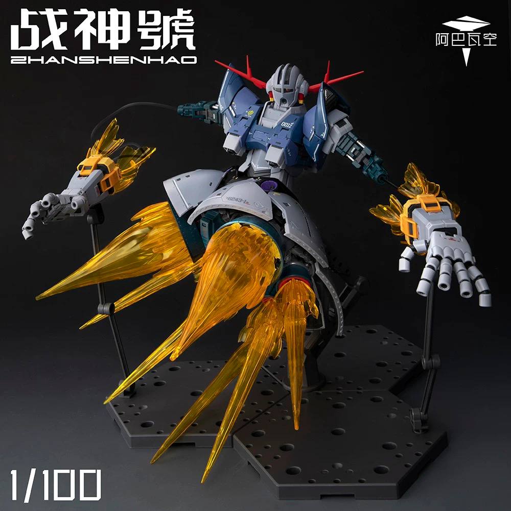 [Pre-sale, Jun'26] 1/100 Zhanshenhao Zeong