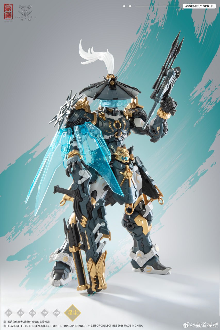 [Pre-sale, Q4'26] Guardian Sentinels of White Tiger Model Kit 1/100 | Zen of Collectible 藏道模型