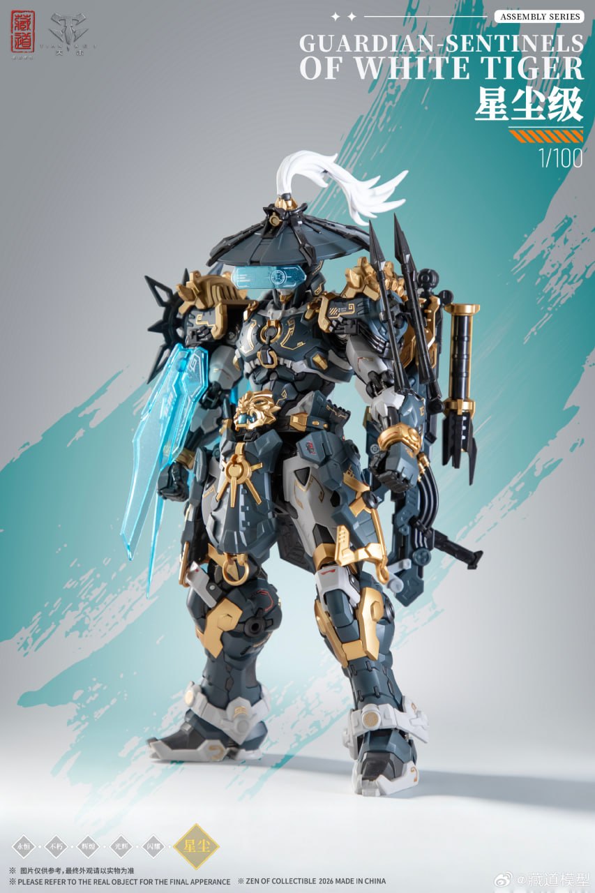 [Pre-sale, Q4'26] Guardian Sentinels of White Tiger Model Kit 1/100 | Zen of Collectible 藏道模型