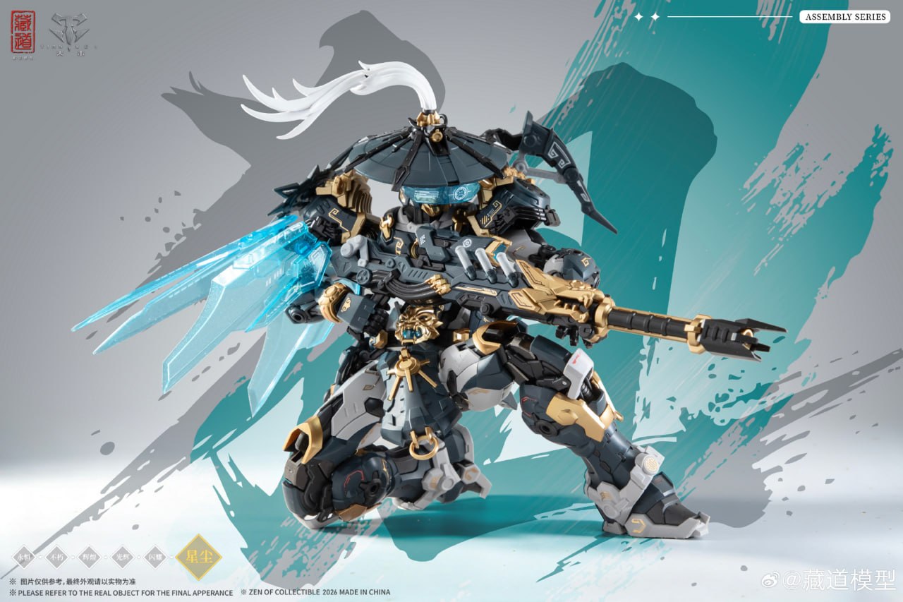 [Pre-sale, Q4'26] Guardian Sentinels of White Tiger Model Kit 1/100 | Zen of Collectible 藏道模型