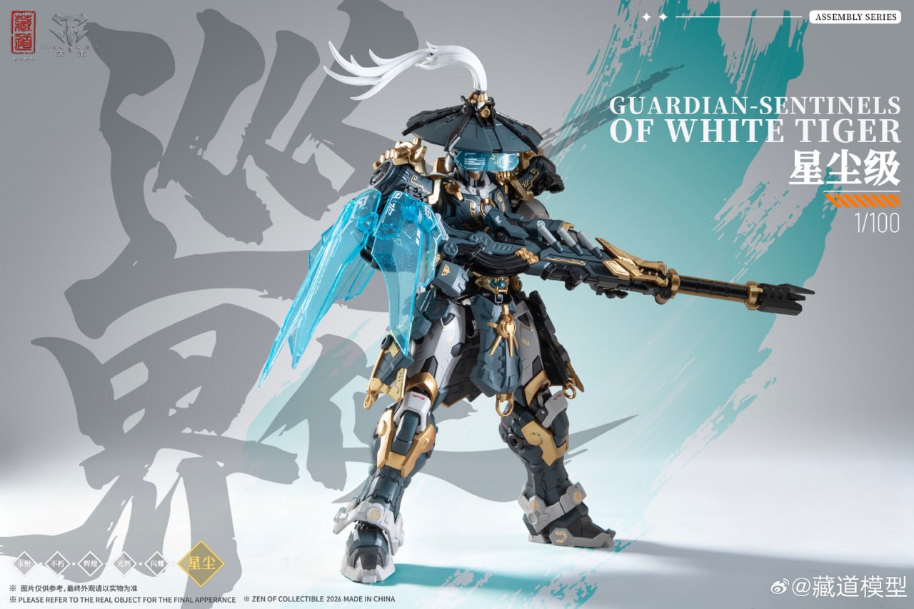 [Pre-sale, Q4'26] Guardian Sentinels of White Tiger Model Kit 1/100 | Zen of Collectible 藏道模型