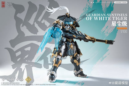 [Pre-sale, Q4'26] Guardian Sentinels of White Tiger Model Kit 1/100 | Zen of Collectible 藏道模型