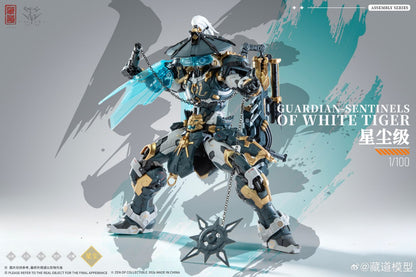 [Pre-sale, Q4'26] Guardian Sentinels of White Tiger Model Kit 1/100 | Zen of Collectible 藏道模型