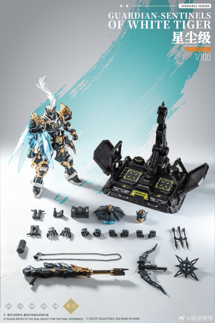 [Pre-sale, Q4'26] Guardian Sentinels of White Tiger Model Kit 1/100 | Zen of Collectible 藏道模型