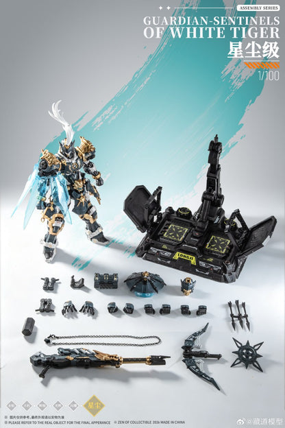 [Pre-sale, Q4'26] Guardian Sentinels of White Tiger Model Kit 1/100 | Zen of Collectible 藏道模型
