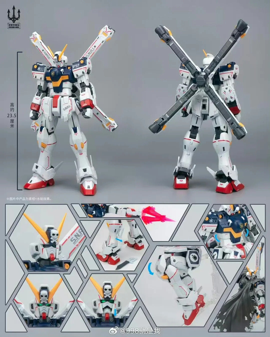 [Pre-sale, Sept'26] Poseidon Model 1/72 Captain Pirates Crossbone X1 Model Kit