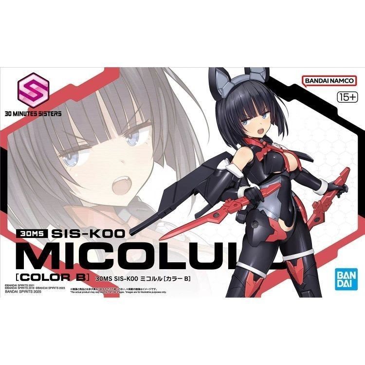 [Pre-order] 30MS SIS-KOO Micolulu [Color B] Model Kit