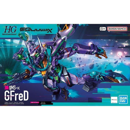 [In stock] HG GFreD + EVO waterslide