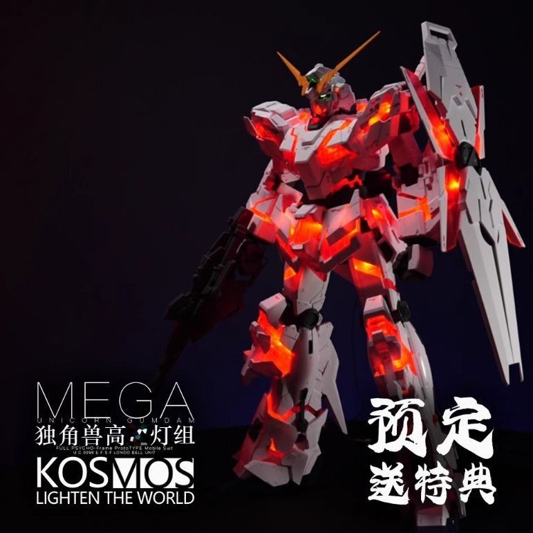 KOSMOS LED for Mega Unicorn w remote
