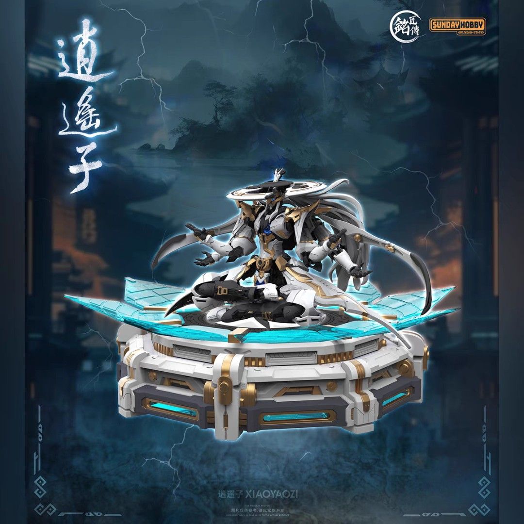 [Pre-order, Q4'25] Xiao Yao Zi 逍遥子 | Sunday Hobby 铭匠传模型