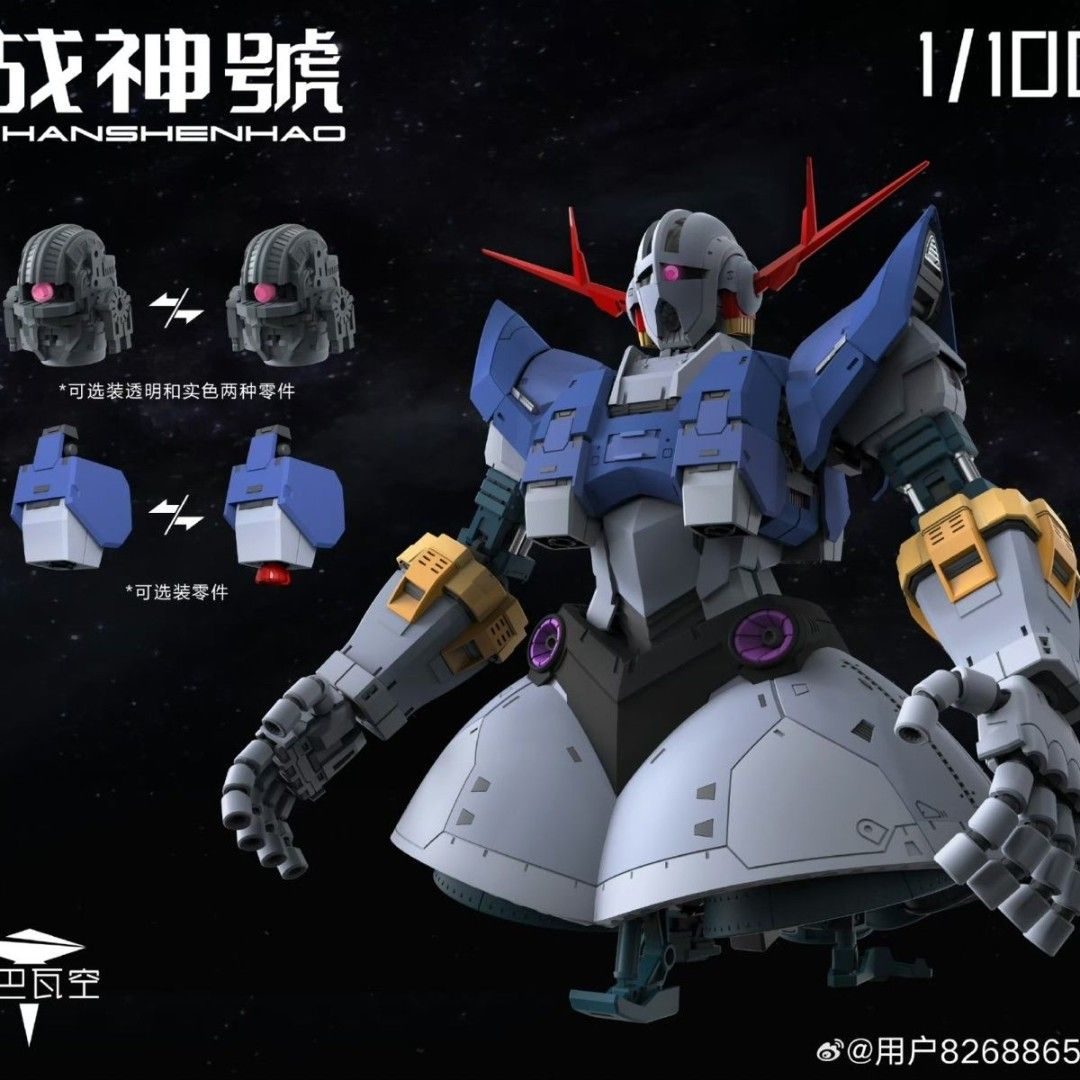 [Pre-sale, Jun'26] 1/100 Zhanshenhao Zeong