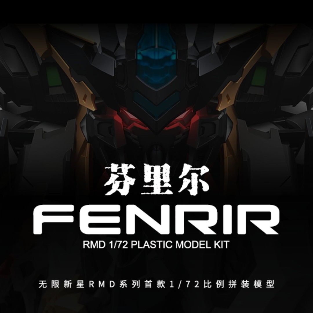 [Pre-order] Fenrir RMD 1/72 Plastic Model Kit | INERA 无限系