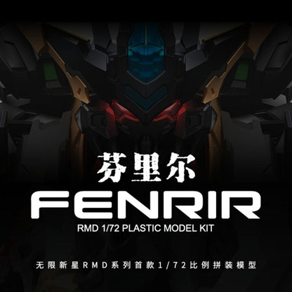 [Pre-order] Fenrir RMD 1/72 Plastic Model Kit | INERA 无限系