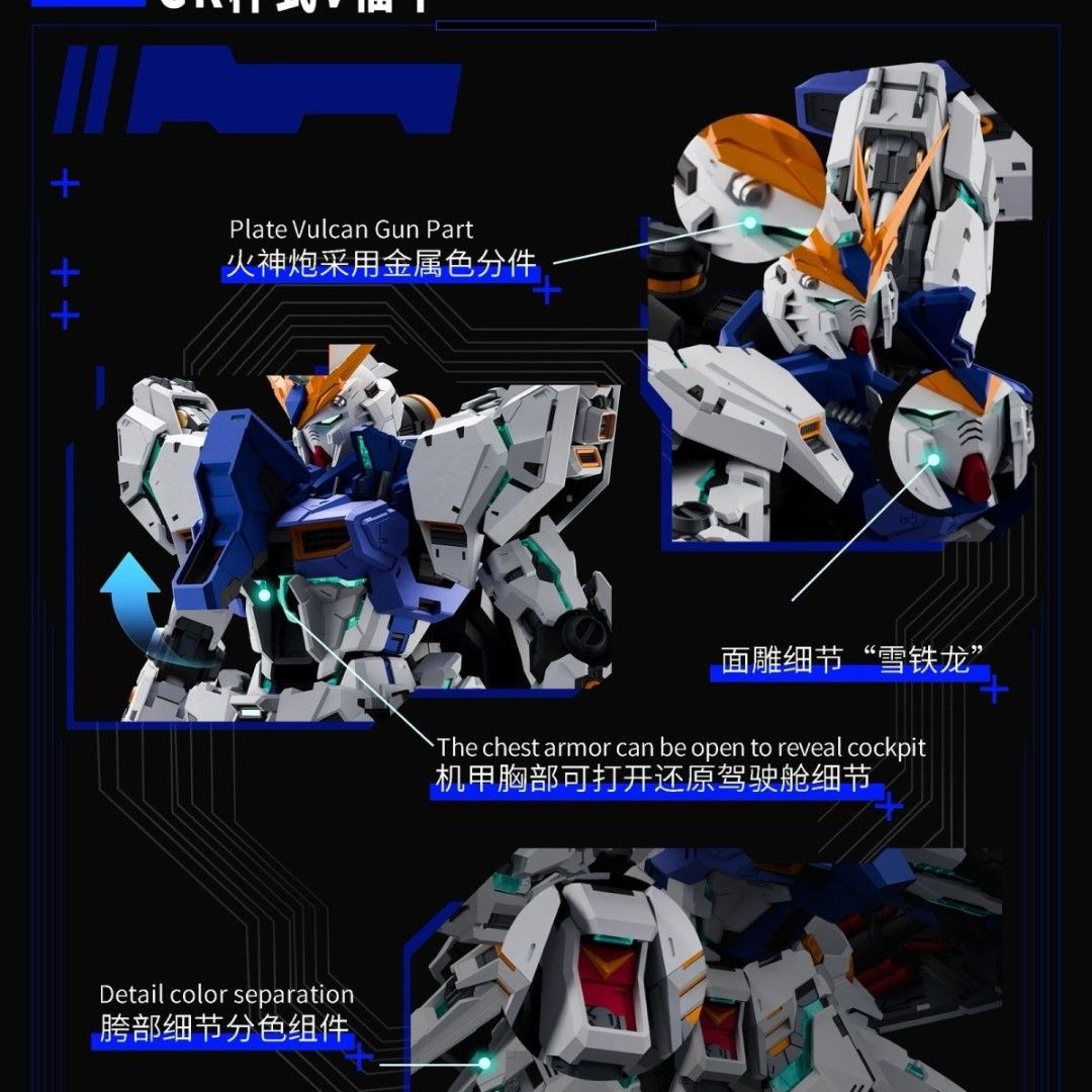 [Pre-sale, Sept'26] Dragon Tiger Model 1/100 Long Range Fin Funnel RX-93FF v (GK Style)