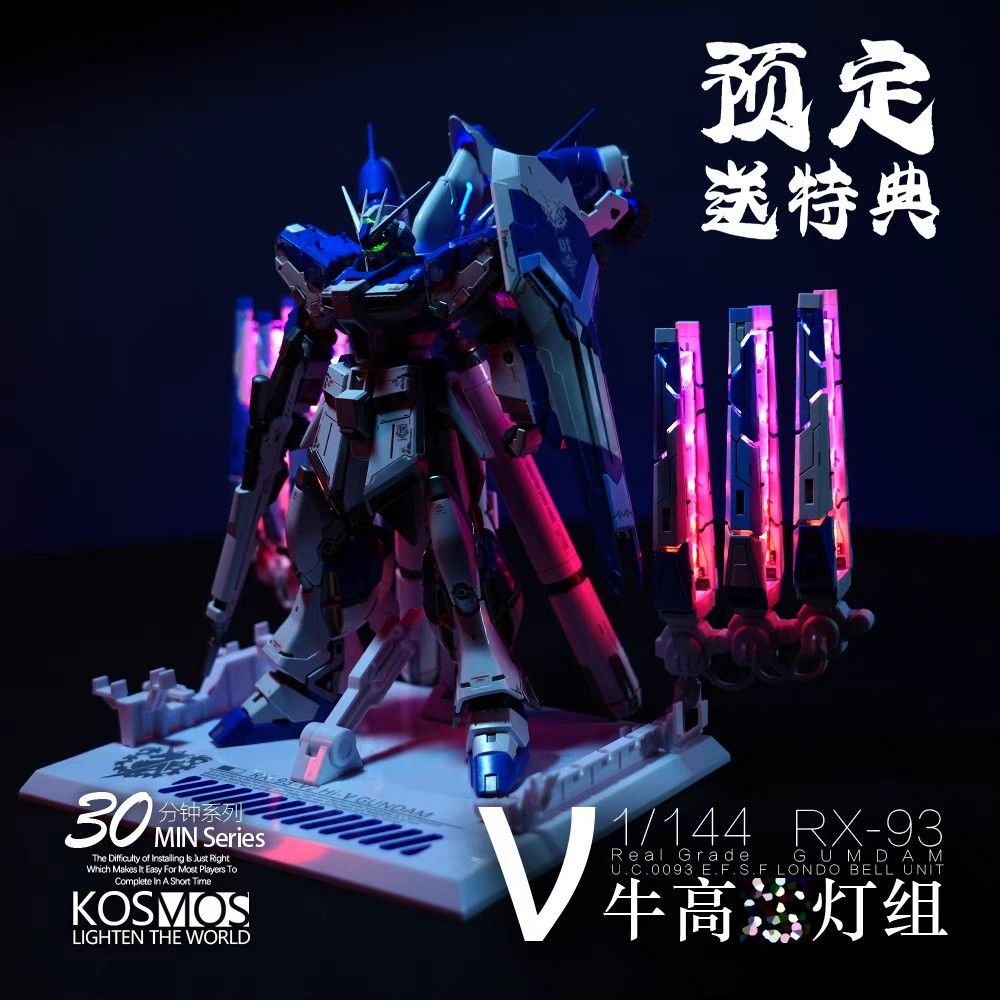 RG Hi-Nu + Evo waterslide + Susan model Fin Funnel + Fin funnel Kosmos LED