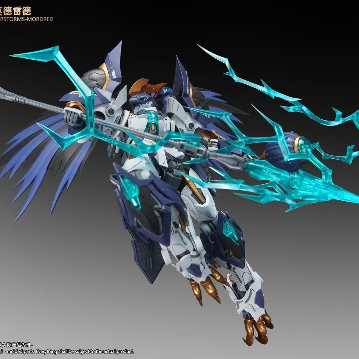 [Pre-sale, Oct-Nov'26] SNAA x Starry Craftsman The Round Table Knights Beyond Exquisite 1/144 Thunderstorms Mordred