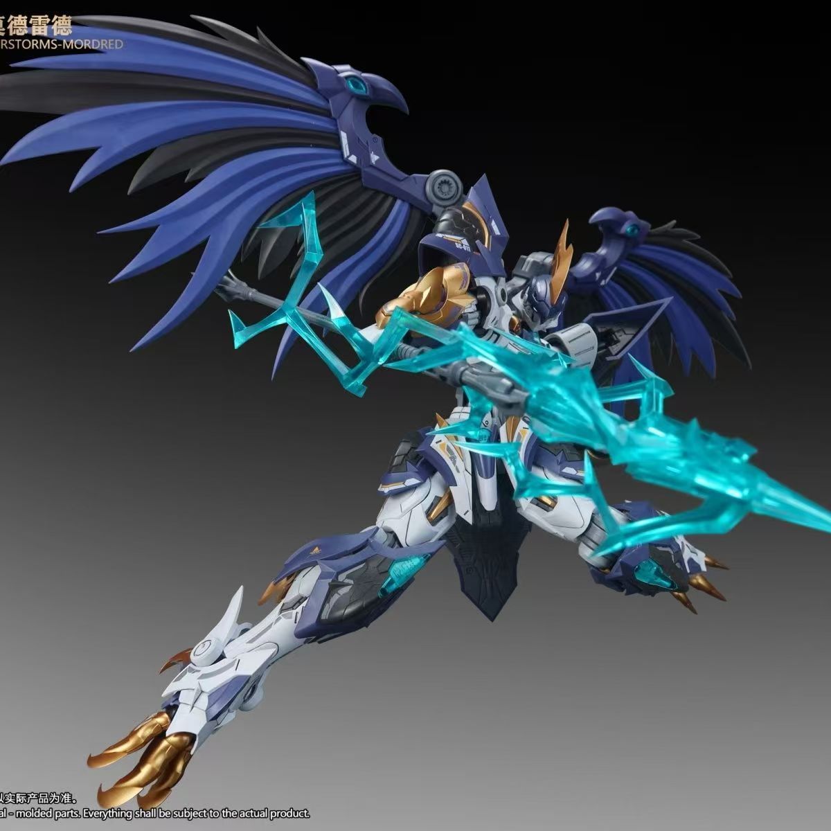 [Pre-sale, Oct-Nov'26] SNAA x Starry Craftsman The Round Table Knights Beyond Exquisite 1/144 Thunderstorms Mordred