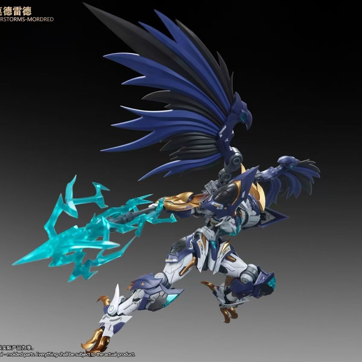 [Pre-sale, Oct-Nov'26] SNAA x Starry Craftsman The Round Table Knights Beyond Exquisite 1/144 Thunderstorms Mordred