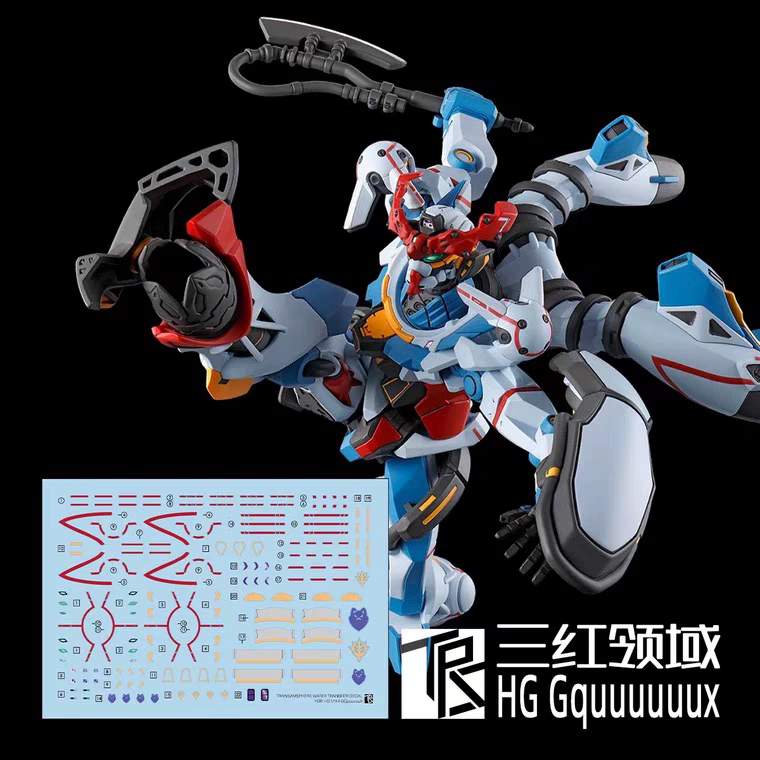[Pre-order] TRS waterslide | HG Gquuuuuux