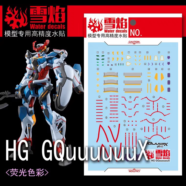 [Pre-order] FlamingSnow waterslide | HG Gquuuuuux