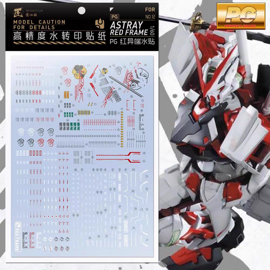 [Pre-order] PG Astray Red Frame Artisan Club waterslide