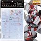 [Pre-order] PG Astray Red Frame Artisan Club waterslide