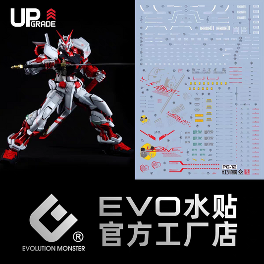 EVO waterslide | PG Astray Red Frame