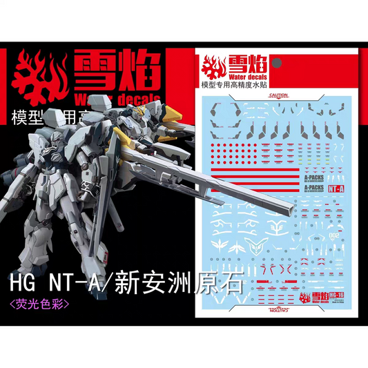 FlamingSnow waterslide | HG Narrative A-Packs + HG Sinanju Stein 2-in-1