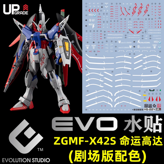 [Pre-order] EVO waterslide | HG Destiny Gundam (Movie Color)