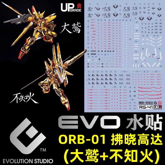 [Pre-order] EVO Waterslide | RG Akatsuki Gundam (Oowashi + Shiranui Pack)