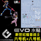 [Pre-order] EVO waterslide | RG EVA-Unit 06 + Unit 08