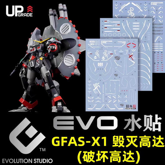 [Pre-order] EVO waterslide | HG Destroy Gundam