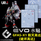 [Pre-order] EVO waterslide | HG Destroy Gundam